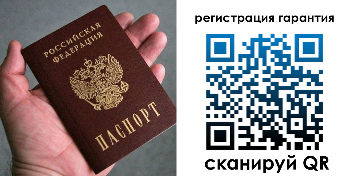 временная регистрация госуслуги в Егорьевске