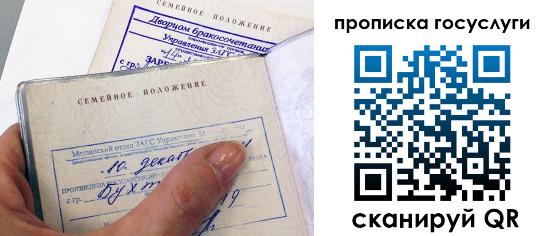 форма 3 в Егорьевске